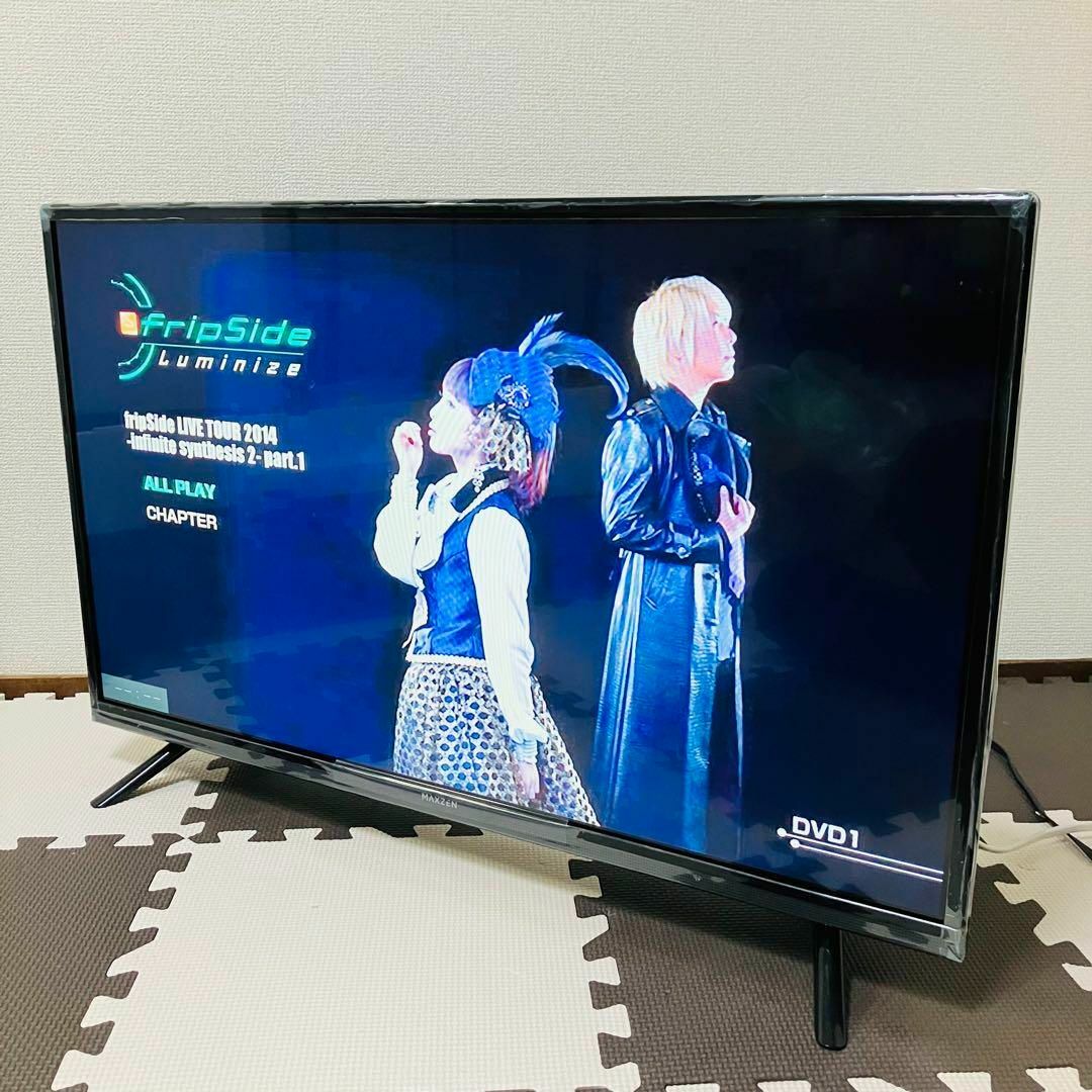 MAXZEN - MAXZEN マクスゼン 32型液晶テレビ TV ほぼ新品 LED 美 MAXZEN - MAXZEN マクスゼン 32型液晶テレビ TV ほぼ新品 LED 美
