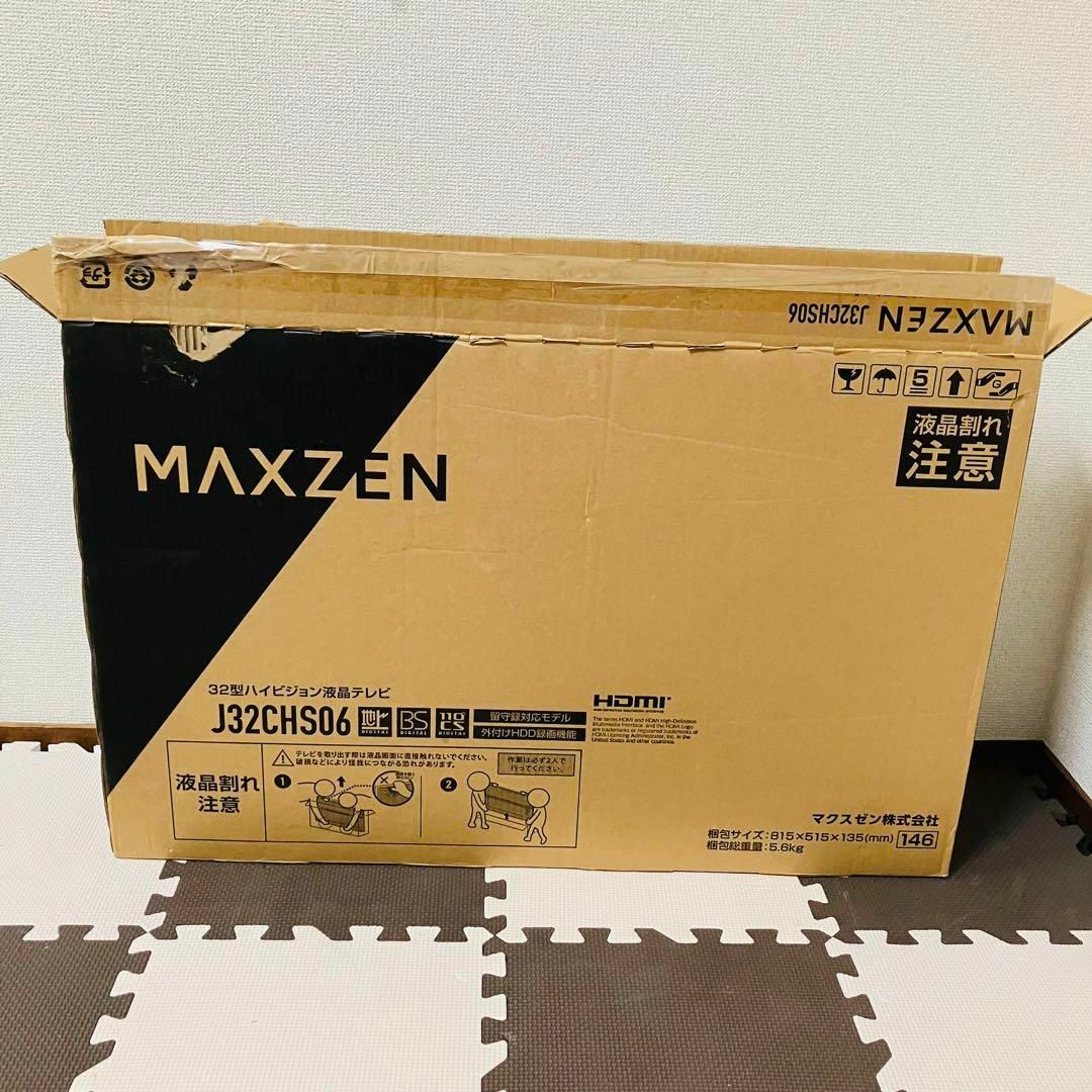MAXZEN - MAXZEN マクスゼン 32型液晶テレビ TV ほぼ新品 LED 美 MAXZEN - MAXZEN マクスゼン 32型液晶テレビ TV ほぼ新品 LED 美
