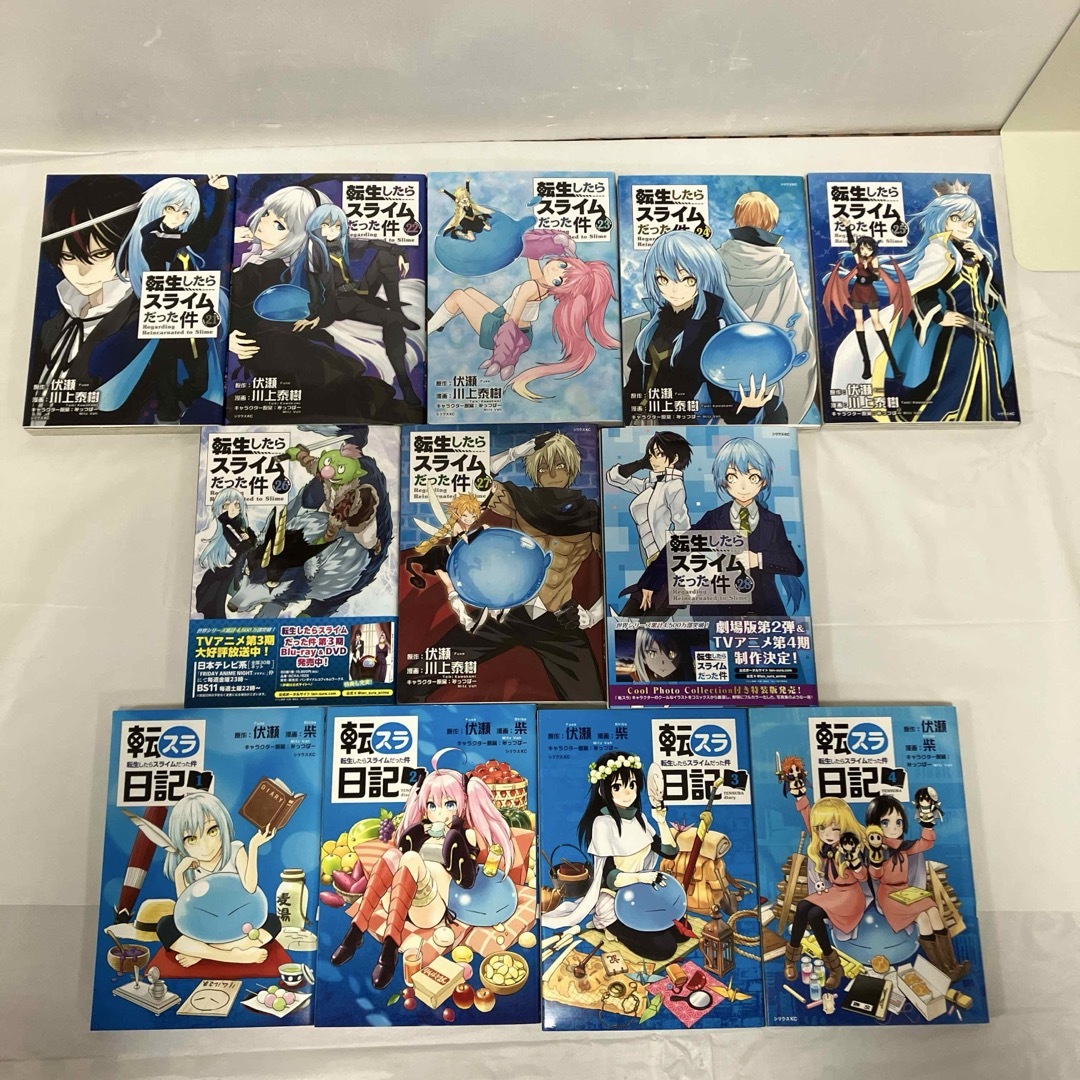 転生したらスライムだった件 全28巻+転スラ日記4冊セットの通販 転生したらスライムだった件 全28巻+転スラ日記4冊セットの通販