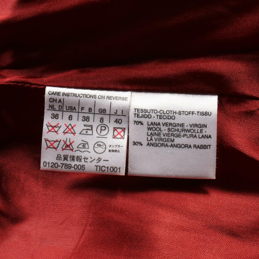 Max Mara - マックスマーラ MAX MARA 衣料品 アウター ウール Max Mara - マックスマーラ MAX MARA 衣料品 アウター ウール