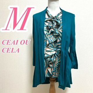 CECI OU CELAのフリマアイテム一覧 CECI OU CELAのフリマアイテム一覧