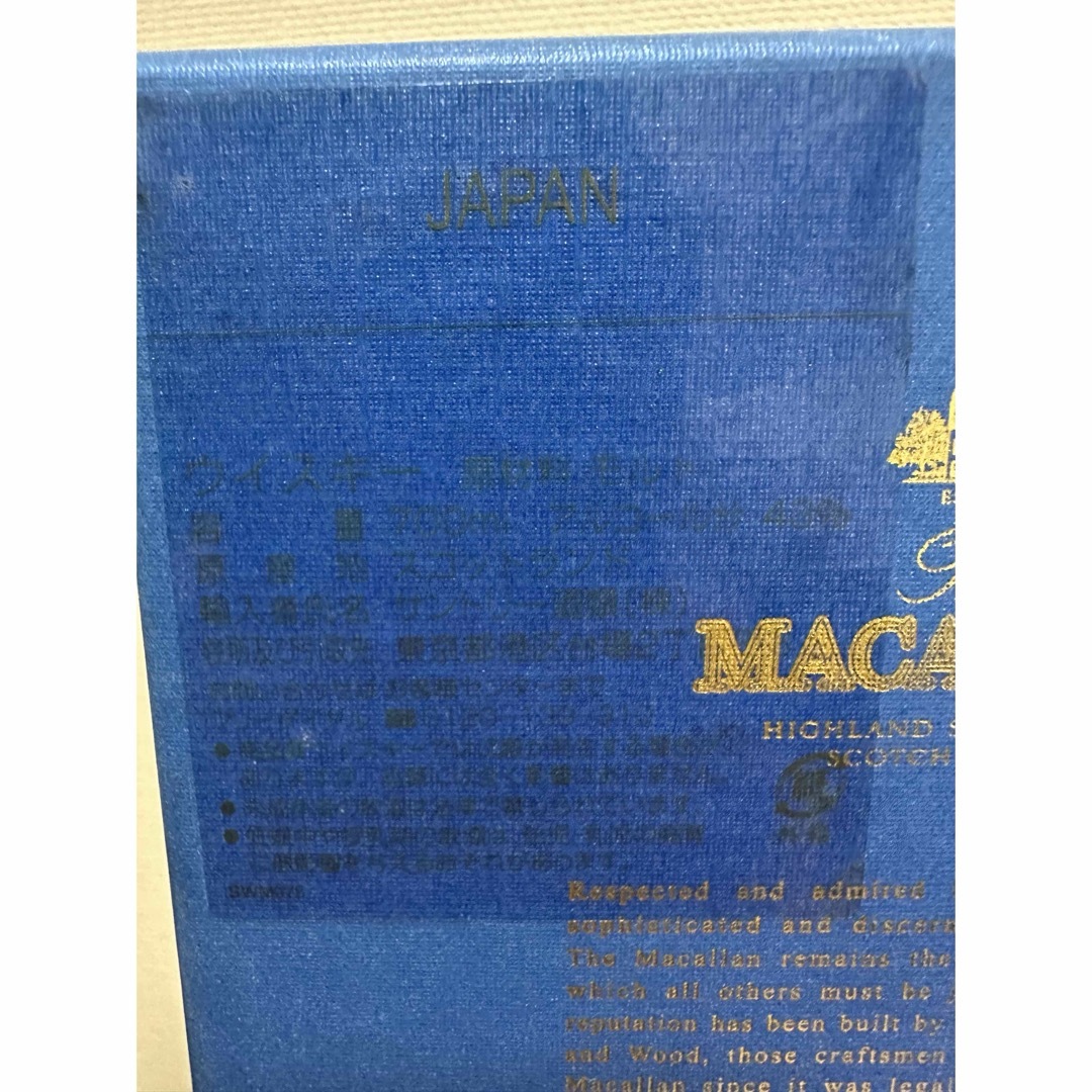 マッカラン - 【未開栓、希少な旧ボトル&青箱】ザ・マッカラン マッカラン - 【未開栓、希少な旧ボトル&青箱】ザ・マッカラン