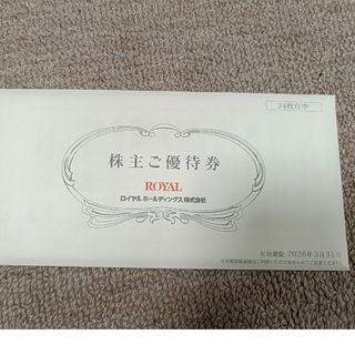 PloomTECH - プルーム・エックス キャメルタバコ引換券 9枚 PloomTECH - プルーム・エックス キャメルタバコ引換券 9枚