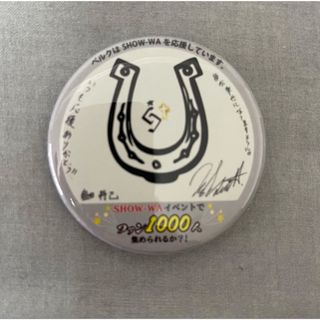INI ポップアップストア 藤牧京介 アクスタ アクリルスタンド INI ポップアップストア 藤牧京介 アクスタ アクリルスタンド
