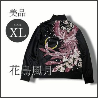 &rson アンダーソン ジャージセット ともやん バスケ S BURGUNDY &rson アンダーソン ジャージセット ともやん バスケ S BURGUNDY