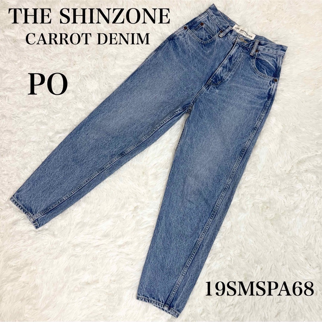 Shinzone - 美品✨ THE SHINZONE シンゾーン キャロットデニム Shinzone - 美品✨ THE SHINZONE シンゾーン キャロットデニム