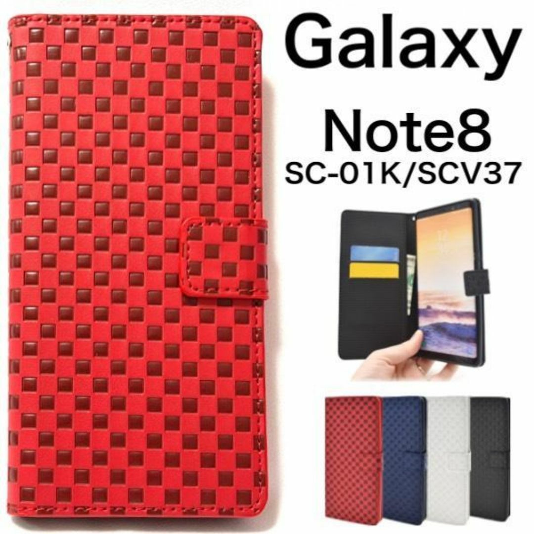 Galaxy Note8 SC-01K/SCV37 市松模様手帳型ケースの通販 by スマ Galaxy Note8 SC-01K/SCV37 市松模様手帳型ケースの通販 by スマ
