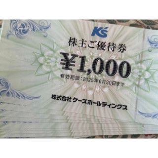 ケーズデンキの株主優待券11000円分の通販 by lysotracker's ケーズデンキの株主優待券11000円分の通販 by lysotracker's