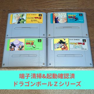 スーパーファミコン - スーパーワギャンランド スーパーファミコン - スーパーワギャンランド