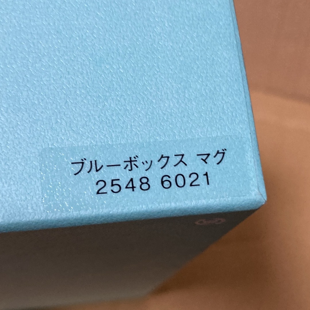 Tiffany & Co. - ティファニー ブルーボックス マグカップ 2個 Tiffany & Co. - ティファニー ブルーボックス マグカップ 2個