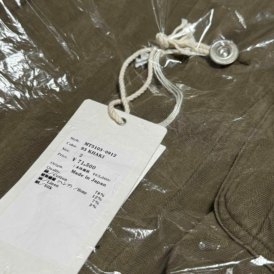 MAATEE&SONS 25SS DURUN 47 カバーオール ジャケット 2の通販 by MAATEE&SONS 25SS DURUN 47 カバーオール ジャケット 2の通販 by