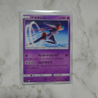 ポケモン - ポケモン トップサン ARS10 サンダー 貴重の通販 by ポケモン - ポケモン トップサン ARS10 サンダー 貴重の通販 by