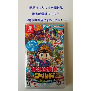 KONAMI - プロスピA 調子くん ぬいぐるみ セット ロード中 KONAMI - プロスピA 調子くん ぬいぐるみ セット ロード中