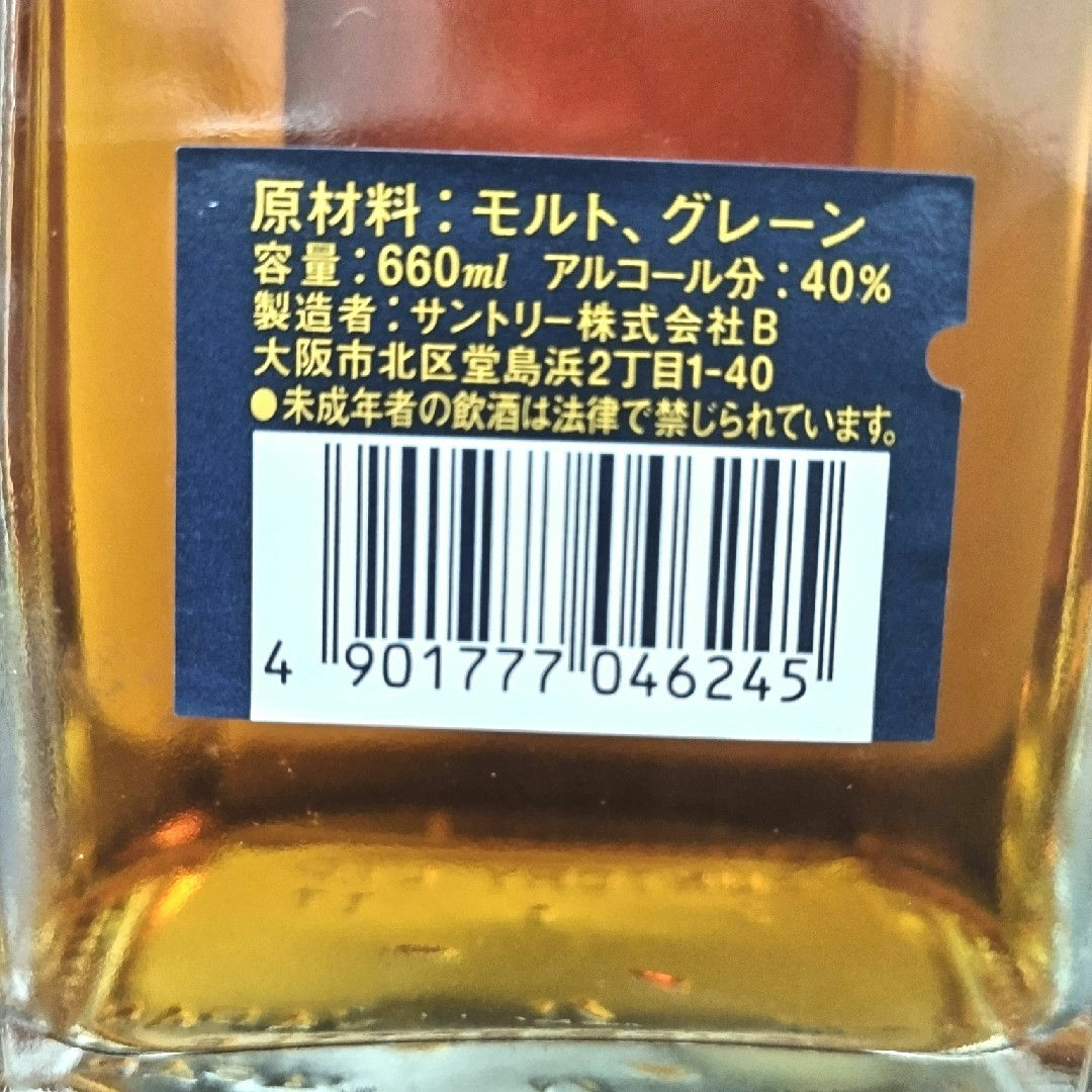 サントリー - 終売品、未開封)サントリーローヤル15年 スリム サントリー - 終売品、未開封)サントリーローヤル15年 スリム