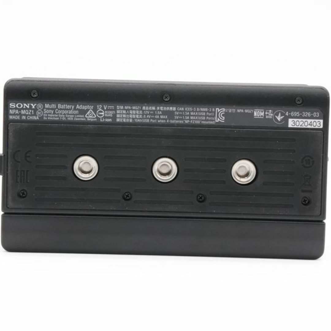 SONY - SONY(ソニー) マルチバッテリーアダプターキット NPA SONY - SONY(ソニー) マルチバッテリーアダプターキット NPA