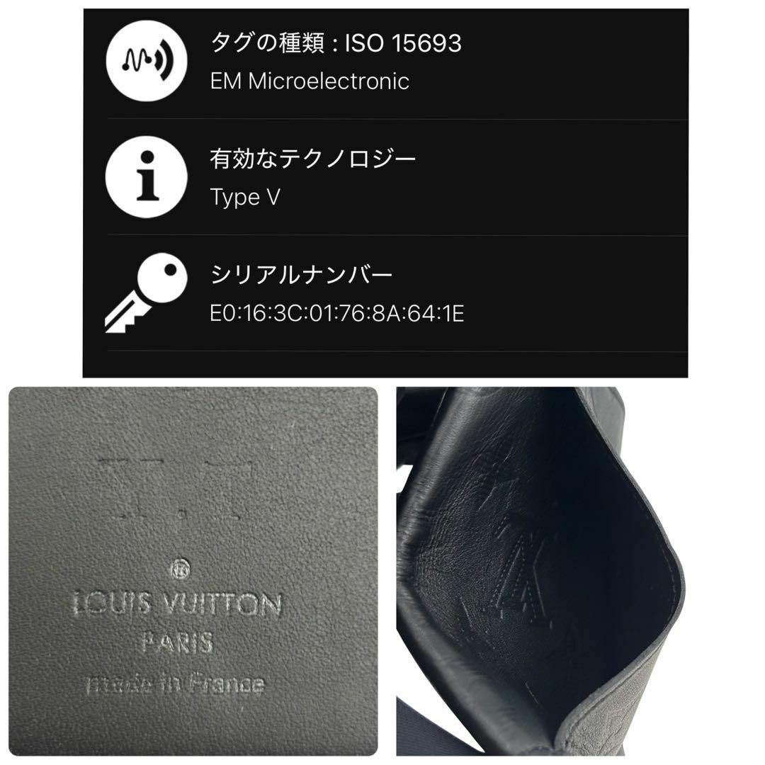 LOUIS VUITTON - ICタグ✨ ルイヴィトン シャドウ カードケース LOUIS VUITTON - ICタグ✨ ルイヴィトン シャドウ カードケース