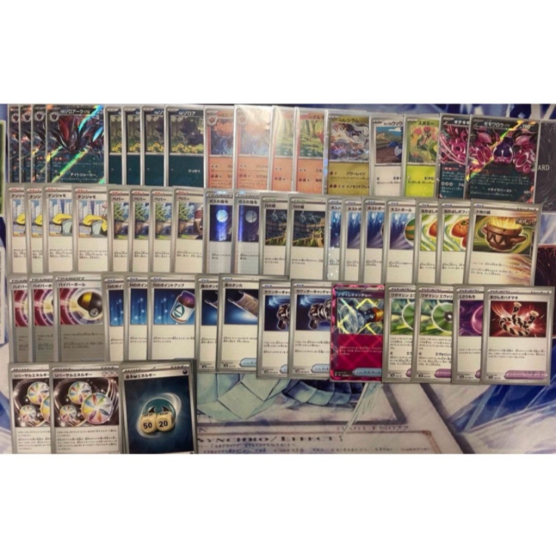 ポケモンカード Nのゾロアークexデッキ 優勝構築デッキの通販 by ポケモンカード Nのゾロアークexデッキ 優勝構築デッキの通販 by