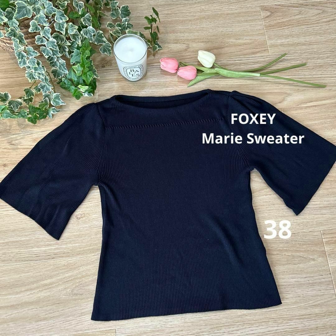 FOXEY - FOXEYフォクシー マリーセーター 38 サマーニット FOXEY - FOXEYフォクシー マリーセーター 38 サマーニット