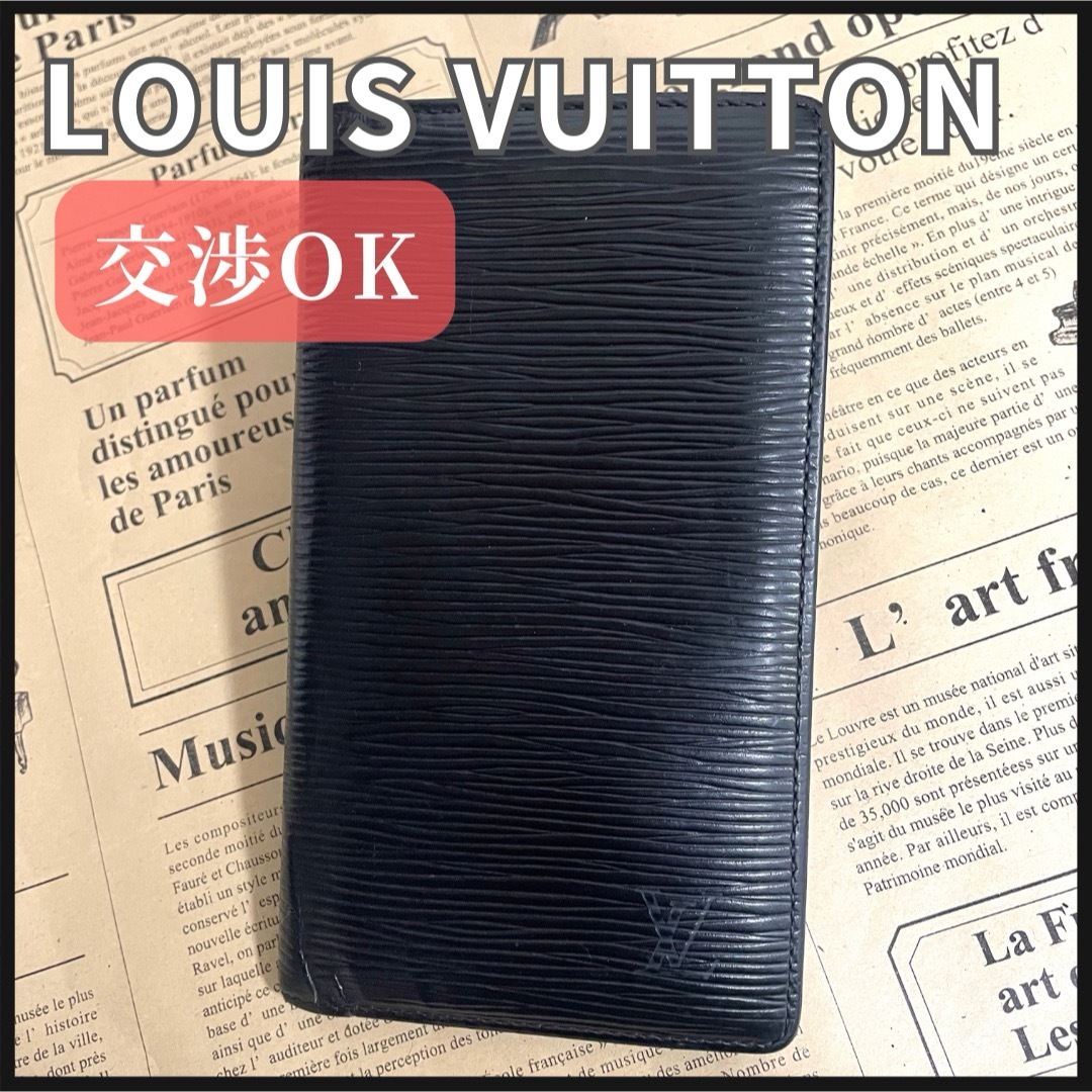 LOUIS VUITTON - ルイヴィトン アジェンダ ポッシュ エピ LOUIS VUITTON - ルイヴィトン アジェンダ ポッシュ エピ