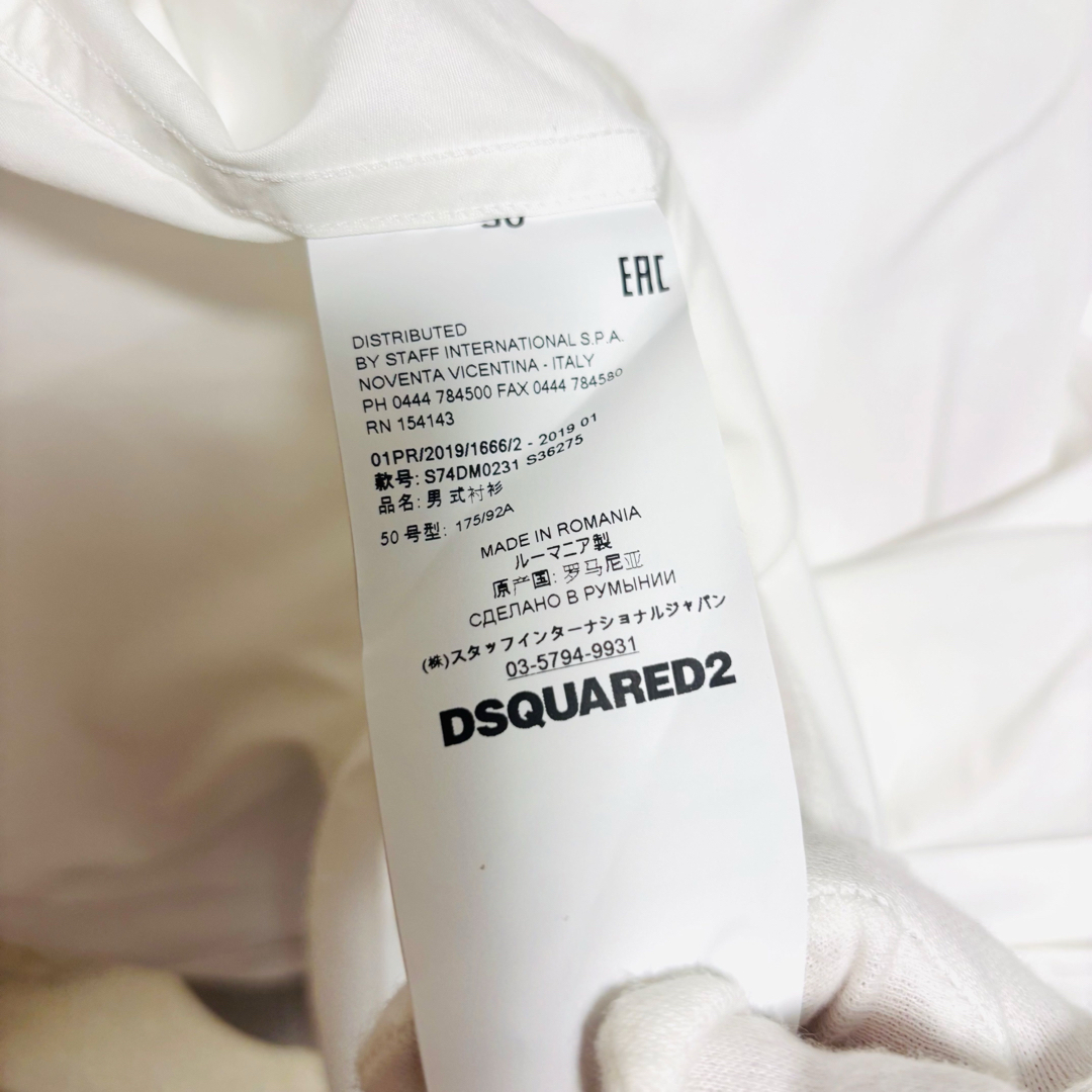 DSQUARED2 - Dsquared2 ディースクエアード ドレスシャツ ロゴ DSQUARED2 - Dsquared2 ディースクエアード ドレスシャツ ロゴ