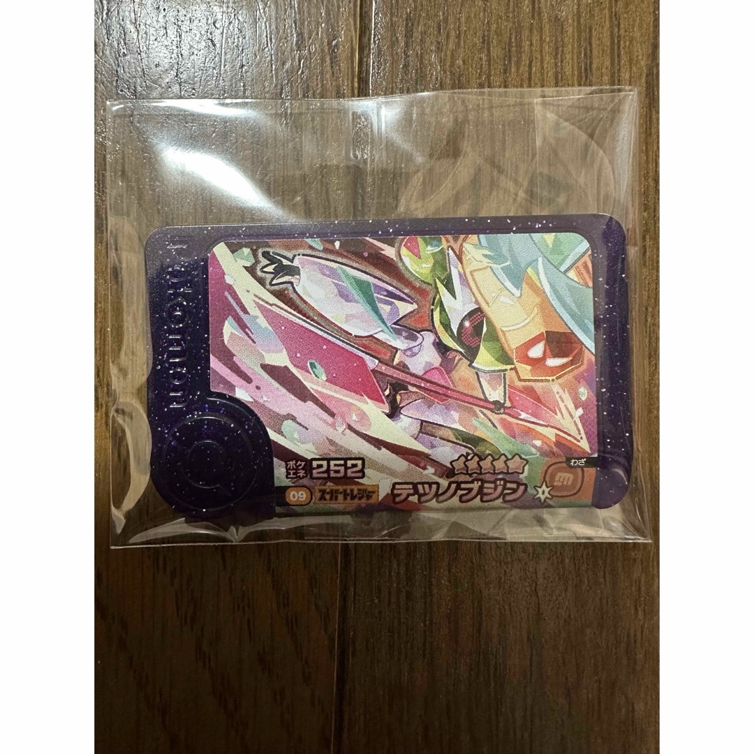 ポケモン - 週末値下げ!ポケモンフレンダ 第三弾 ST まとめ売り ポケモン - 週末値下げ!ポケモンフレンダ 第三弾 ST まとめ売り