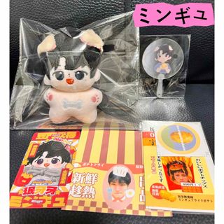 SEVENTEEN - seventeenぬいぐるみ ミンギュ 10センチ マスター SEVENTEEN - seventeenぬいぐるみ ミンギュ 10センチ マスター