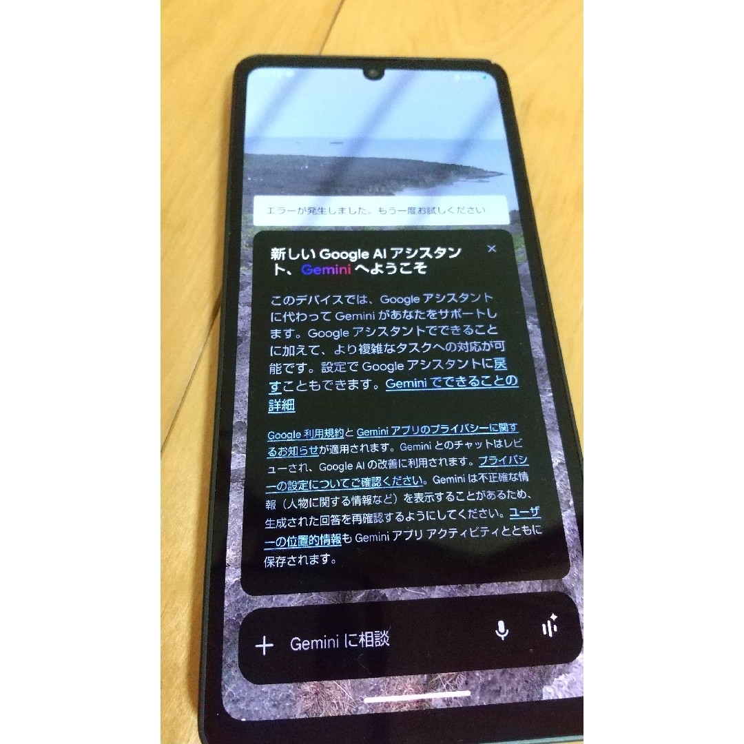 SHARP - AQUOS sense6 ブラック 64 GB UQ mobile 動作確認済みの SHARP - AQUOS sense6 ブラック 64 GB UQ mobile 動作確認済みの