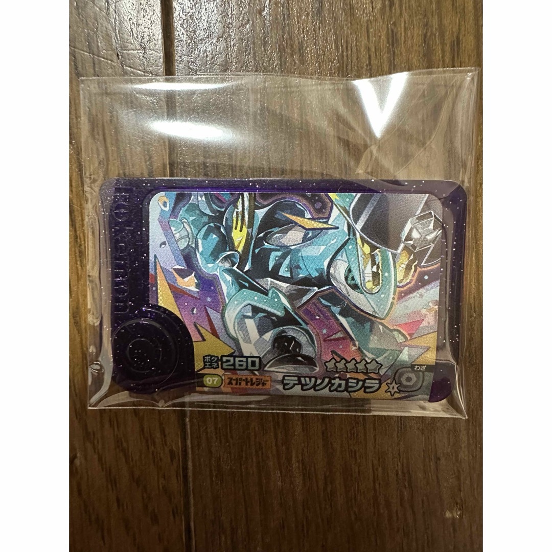ポケモン - タイムセール!ポケモンフレンダ 第4弾 ST3枚セット ポケモン - タイムセール!ポケモンフレンダ 第4弾 ST3枚セット
