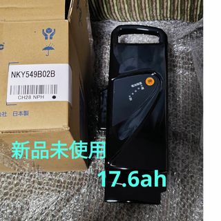 Panasonic - Panasonic 電動アシスト自転車用 充電器 NKJ074Z2 Panasonic - Panasonic 電動アシスト自転車用 充電器 NKJ074Z2