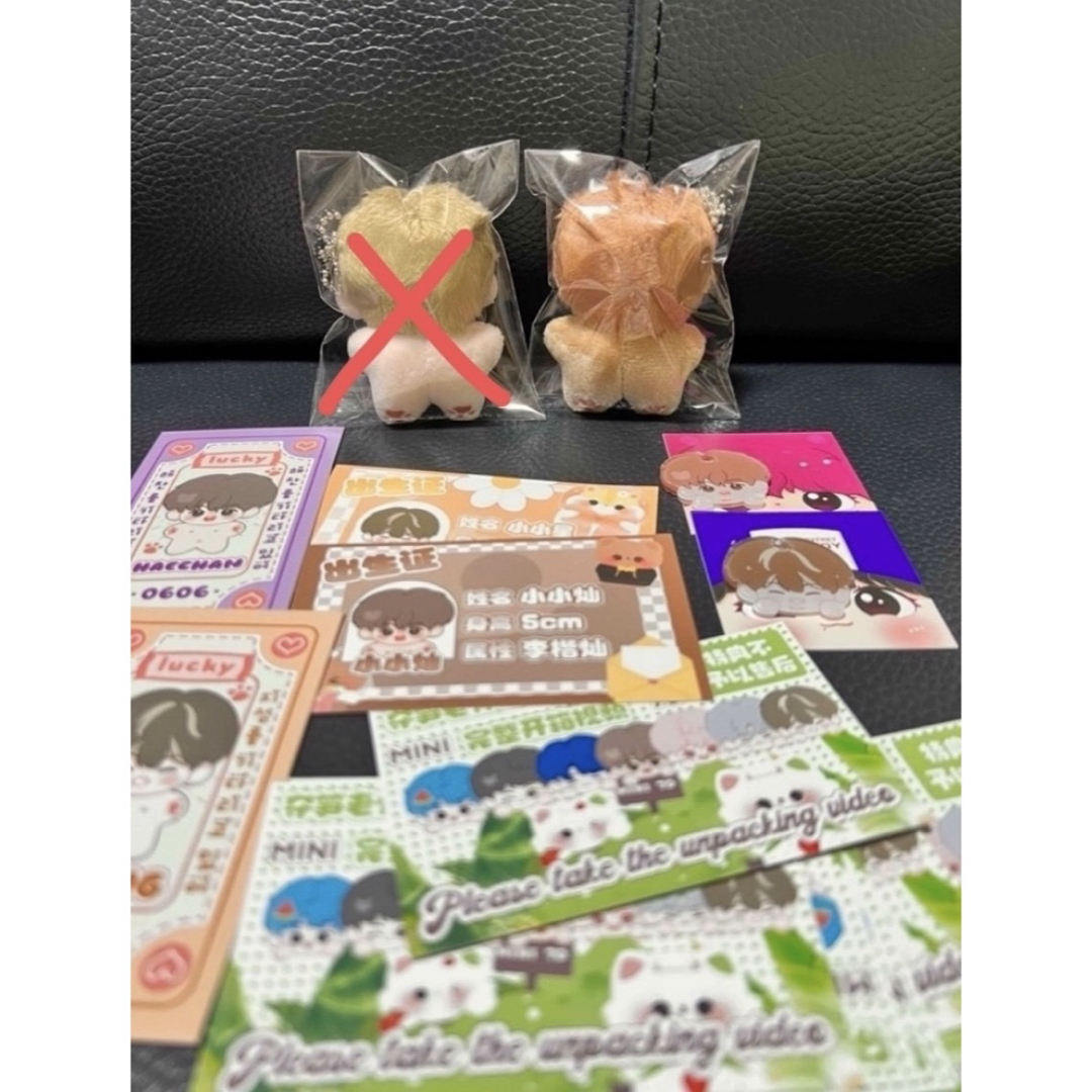 NCT - NCTぬいぐるみ ヘチャン 5センチ マスター 正規品⭐️の NCT - NCTぬいぐるみ ヘチャン 5センチ マスター 正規品⭐️の