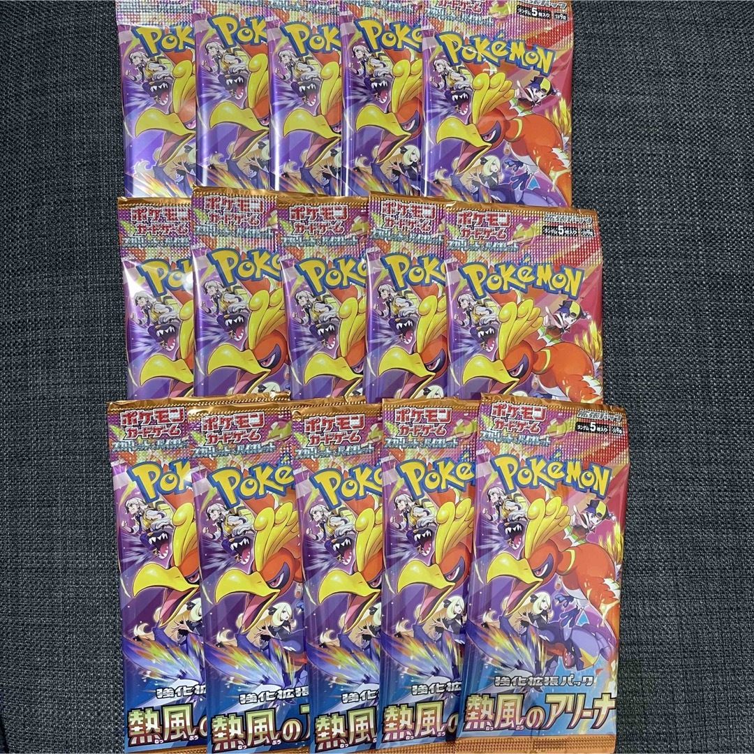 ポケモン - ポケモンカード 熱風のアリーナ サーチ済み 15パック ポケモン - ポケモンカード 熱風のアリーナ サーチ済み 15パック