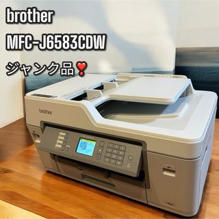 【2024福袋】 - brother □印刷枚数極少□brother プリンター DCP-J973N-W プリンター・複合機