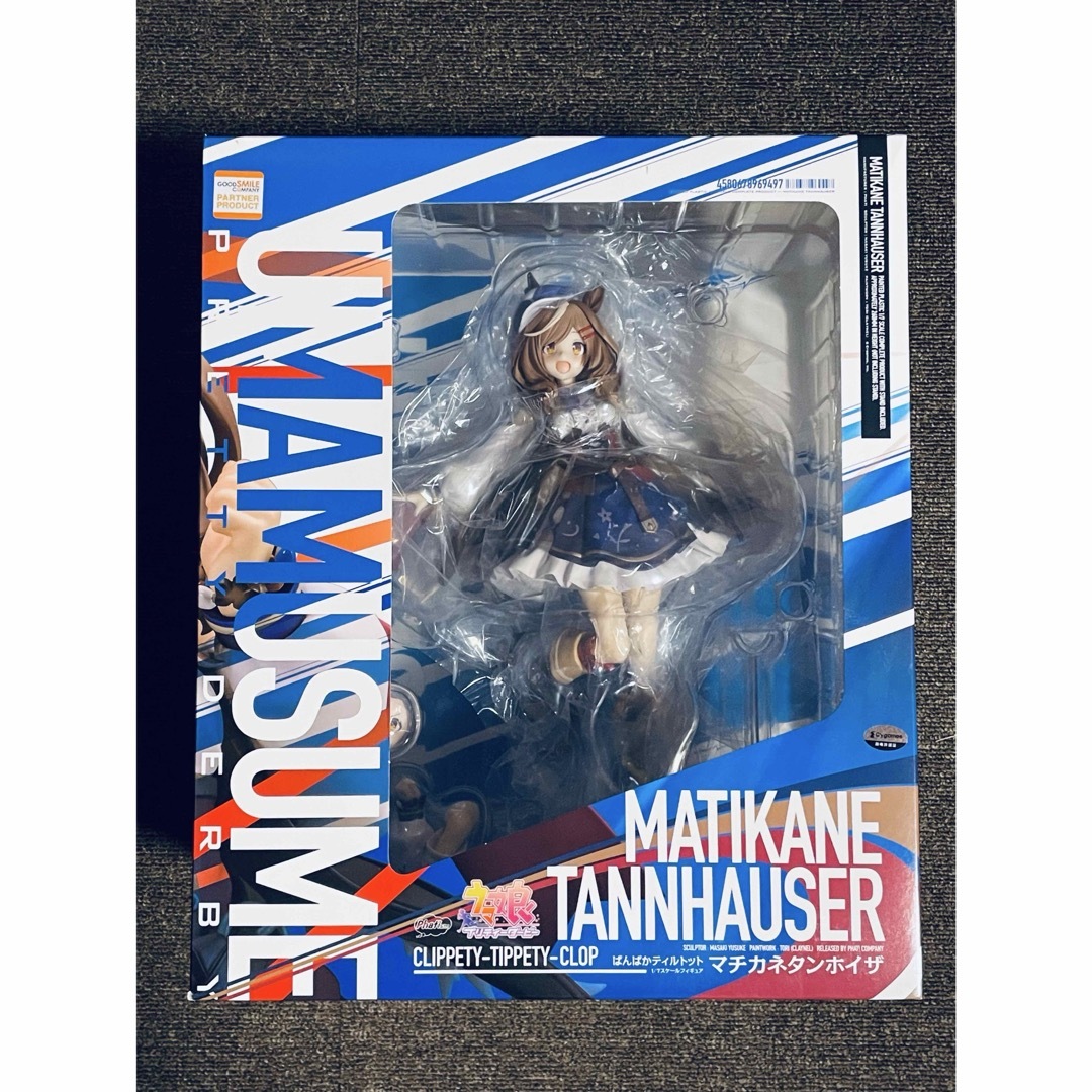 GOOD SMILE COMPANY - ウマ娘 プリティーダービー マチカネ GOOD SMILE COMPANY - ウマ娘 プリティーダービー マチカネ