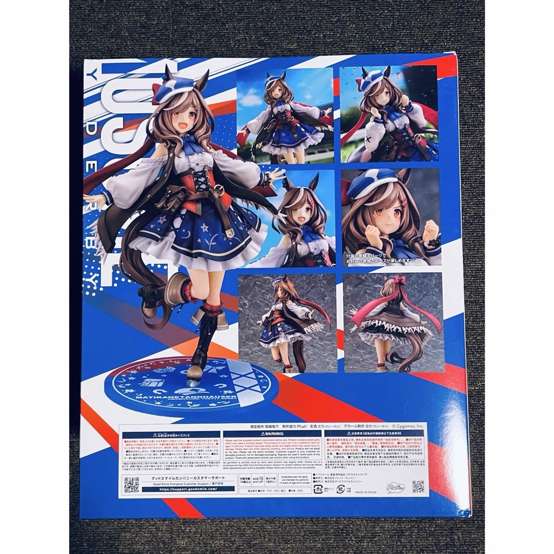 GOOD SMILE COMPANY - ウマ娘 プリティーダービー マチカネ GOOD SMILE COMPANY - ウマ娘 プリティーダービー マチカネ