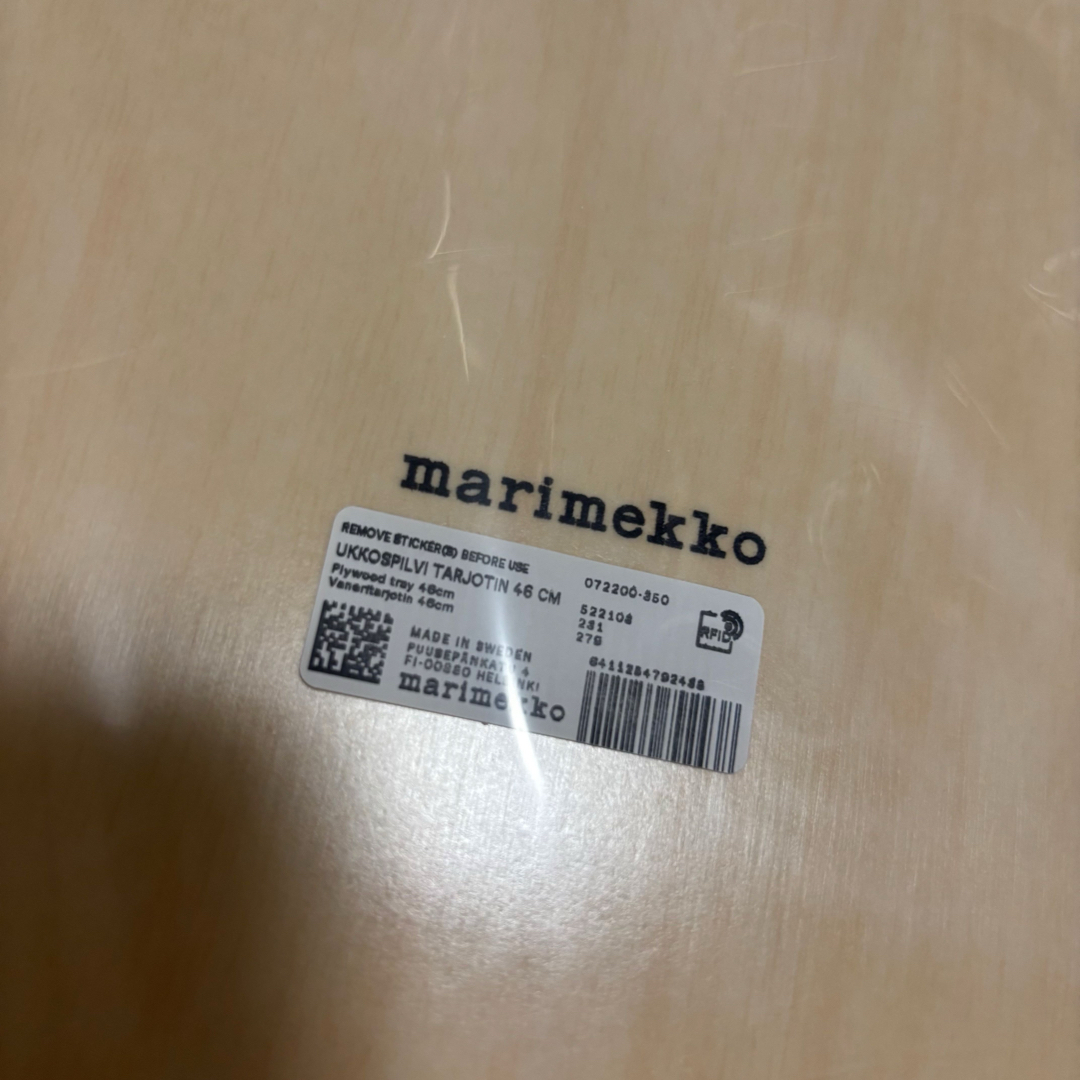 marimekko - 新品未使用 マリメッコ marimekko 46cm トレイ お marimekko - 新品未使用 マリメッコ marimekko 46cm トレイ お