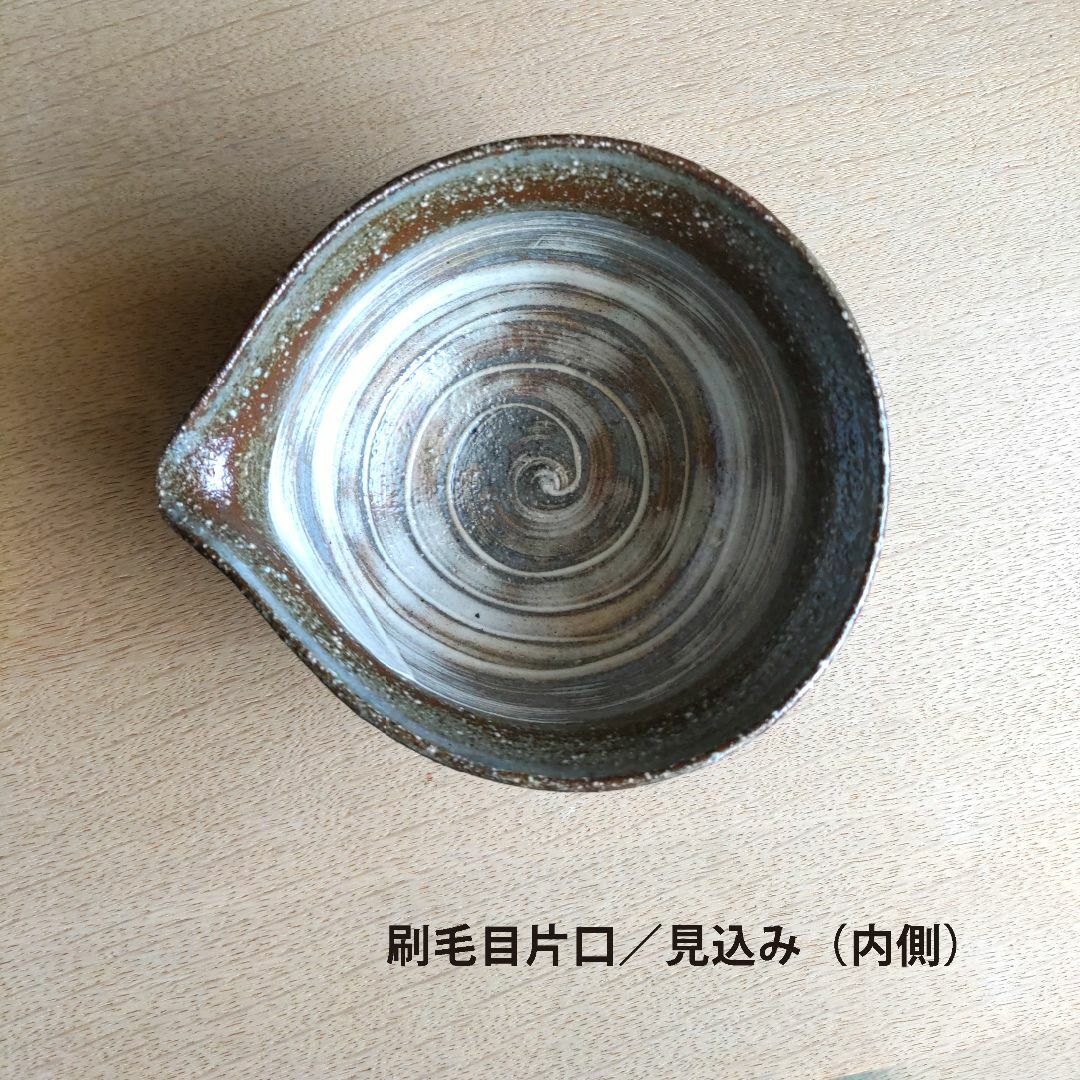 未使用/お値打ち品です】おしゃれ片口&猪口(各2個×2種類 未使用/お値打ち品です】おしゃれ片口&猪口(各2個×2種類