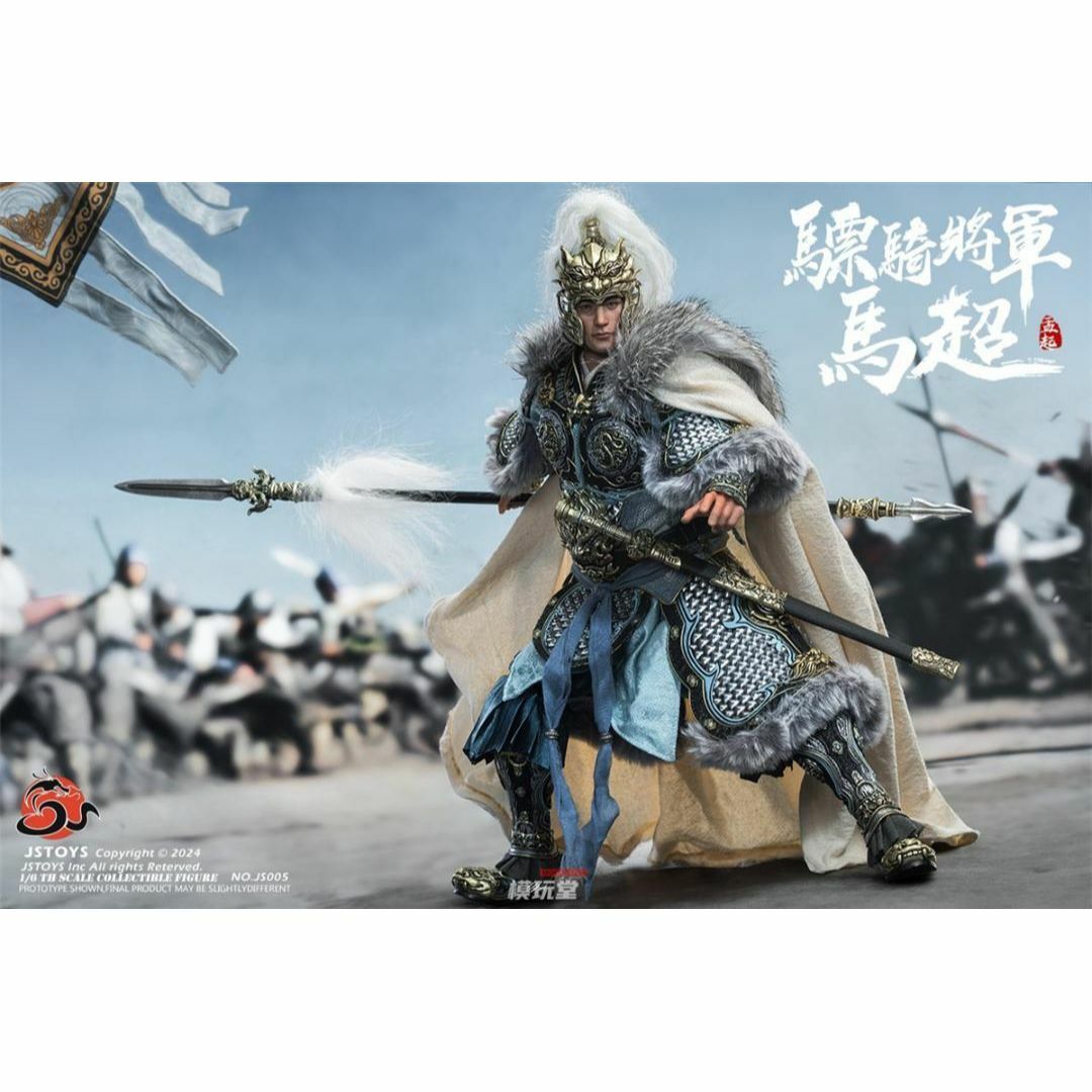 JSTOYS 1/6 驃騎将軍 馬超 孟起 通常版 MA CHAO JS006の通販 by JSTOYS 1/6 驃騎将軍 馬超 孟起 通常版 MA CHAO JS006の通販 by