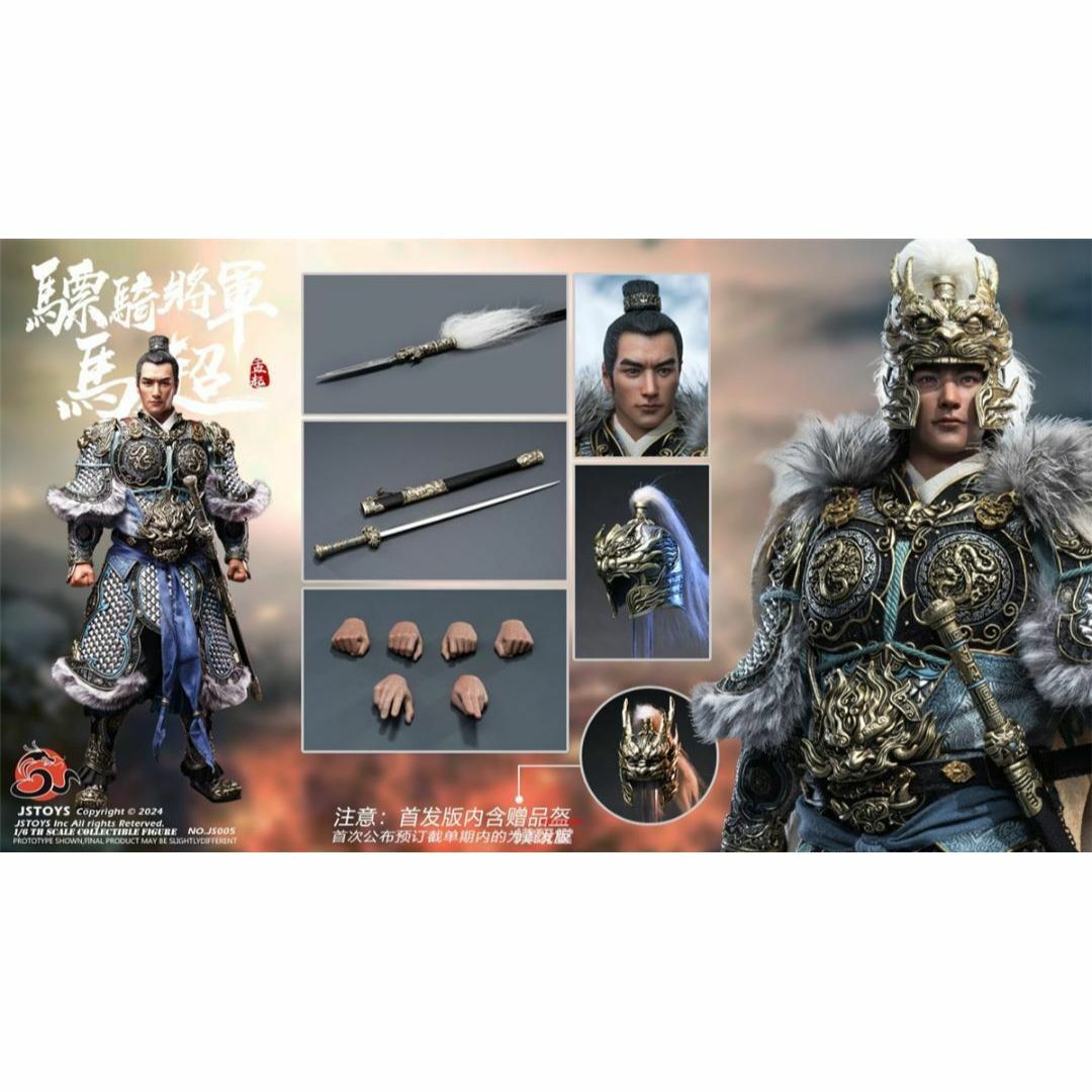 JSTOYS 1/6 驃騎将軍 馬超 孟起 通常版 MA CHAO JS006の通販 by JSTOYS 1/6 驃騎将軍 馬超 孟起 通常版 MA CHAO JS006の通販 by