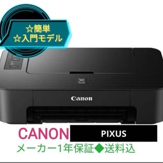 Canon - キャノン 純正プリンター 電源コードQK16861の通販 by Canon - キャノン 純正プリンター 電源コードQK16861の通販 by
