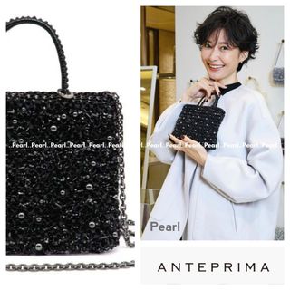 ANTEPRIMA/WIREBAG - ✨最終価格✨未使用 アンテプリマ 希少 ANTEPRIMA/WIREBAG - ✨最終価格✨未使用 アンテプリマ 希少