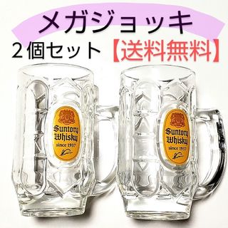 サントリー - 非売品 サントリー 山崎 白州 ロックグラスセット サントリー - 非売品 サントリー 山崎 白州 ロックグラスセット