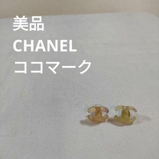 CHANEL(ピアス ・ ピンク/桃色系)のフリマアイテム一覧 CHANEL(ピアス ・ ピンク/桃色系)のフリマアイテム一覧