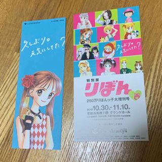 集英社 - 池野恋 複製イラスト サイン 色紙の通販 by 姫菜子 集英社 - 池野恋 複製イラスト サイン 色紙の通販 by 姫菜子
