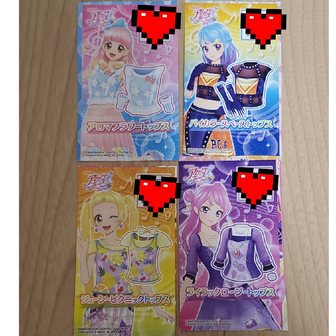 アイカツ! - アイカツフレンズ 限定カード 4枚セットの通販 by アイカツ! - アイカツフレンズ 限定カード 4枚セットの通販 by