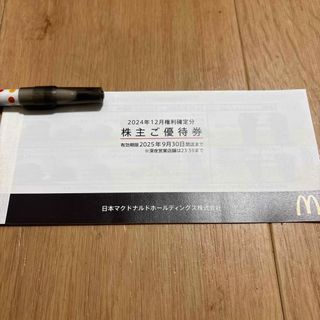 マクドナルド 株主優待 一冊の通販 by りんく's shop|ラクマ マクドナルド 株主優待 一冊の通販 by りんく's shop|ラクマ