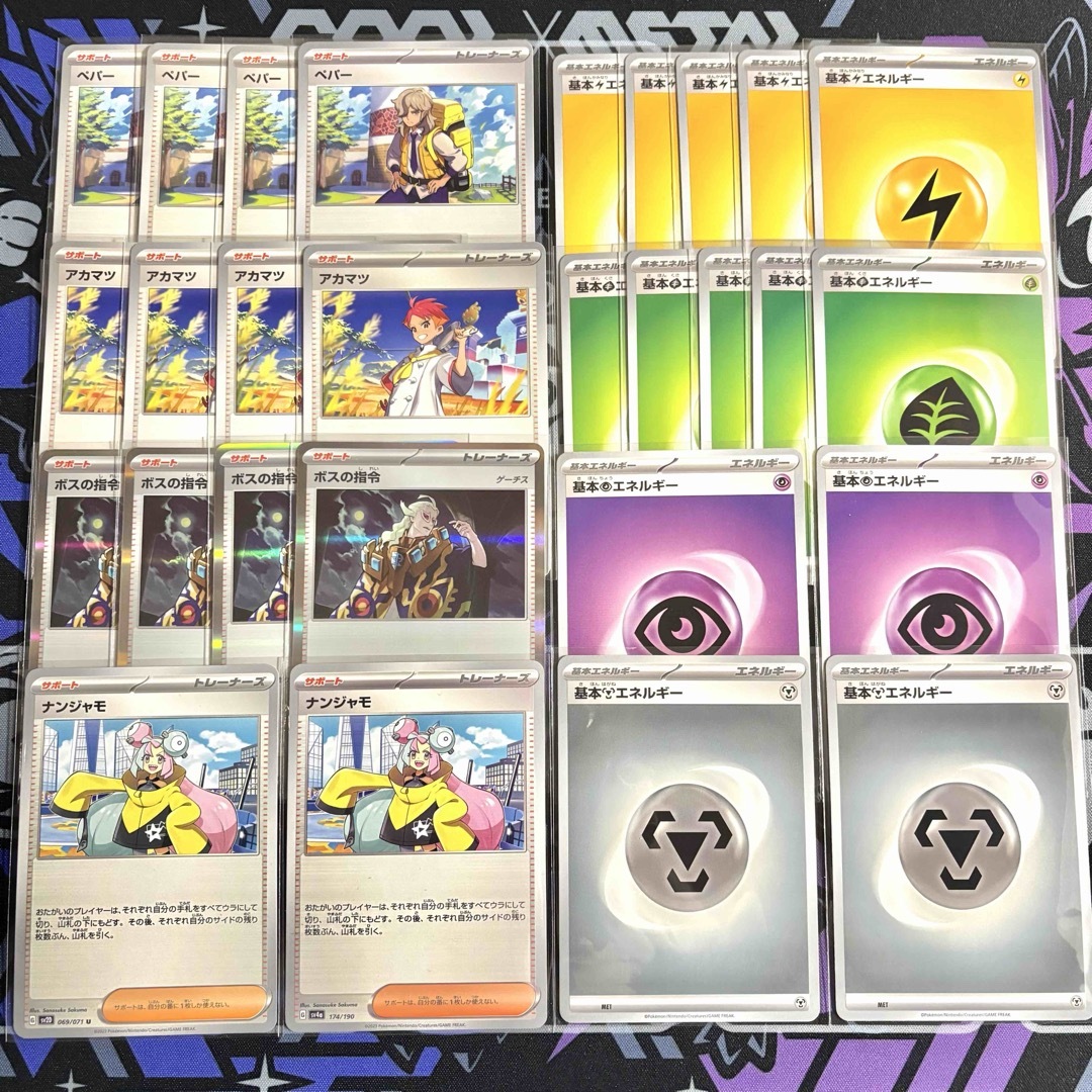 ポケモン - 【シティ優勝】 ポケカ 構築済み デッキ ピカチュウ ポケモン - 【シティ優勝】 ポケカ 構築済み デッキ ピカチュウ
