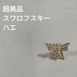 SWAROVSKI - 川村壱馬着用 スワロフスキー Dexteraピアスの通販 SWAROVSKI - 川村壱馬着用 スワロフスキー Dexteraピアスの通販