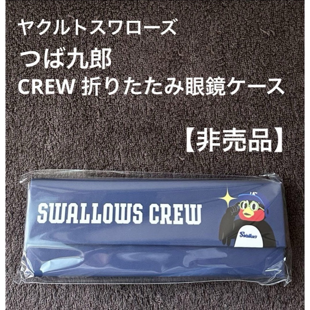 東京ヤクルトスワローズ - 【新品】ヤクルトスワローズ つば九郎