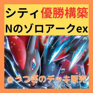 ポケモン(Box/デッキ/パック)のフリマアイテム一覧 ポケモン(Box/デッキ/パック)のフリマアイテム一覧