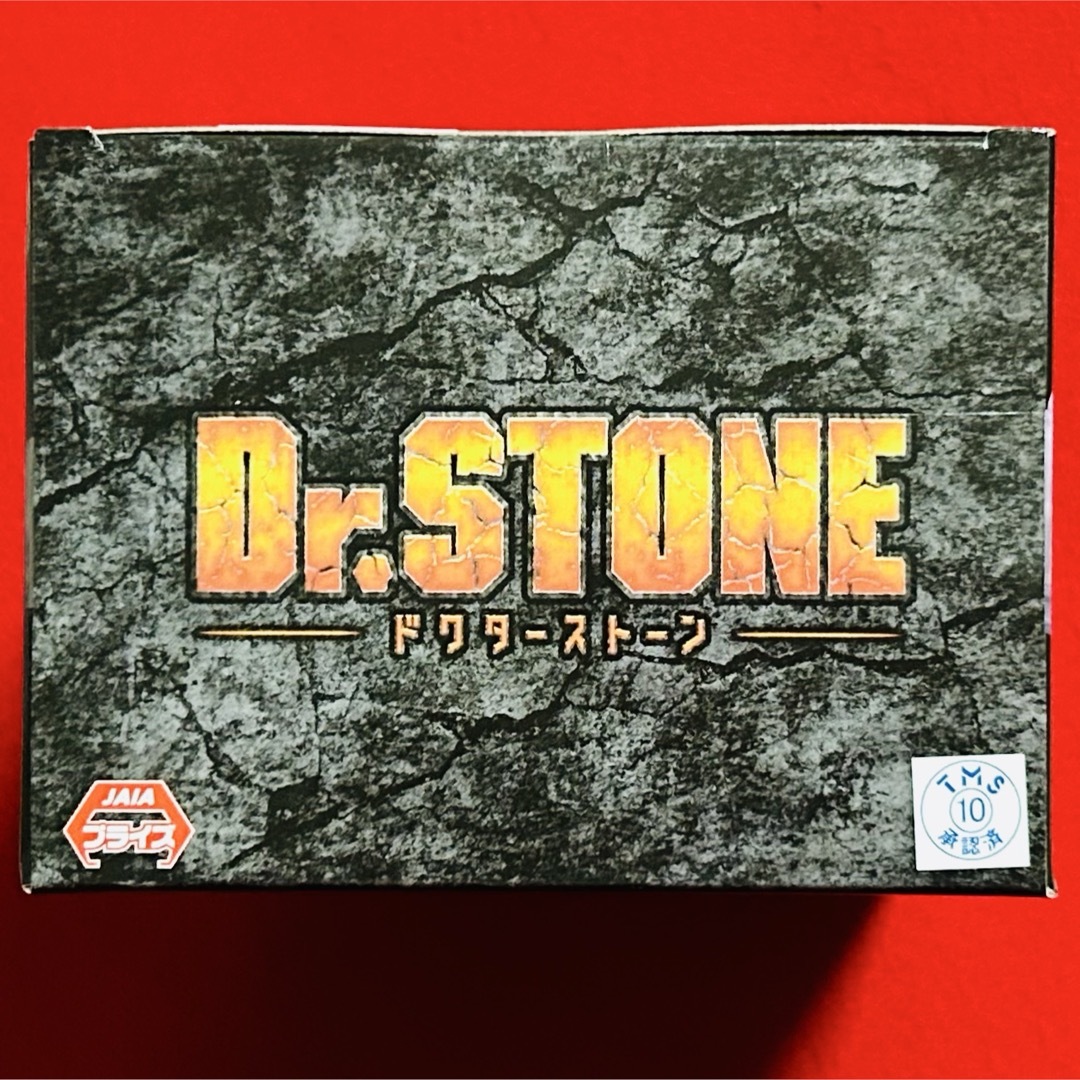 Dr.STONE ドクターストーン フィギュア 造形の科学 ゼノの通販 Dr.STONE ドクターストーン フィギュア 造形の科学 ゼノの通販